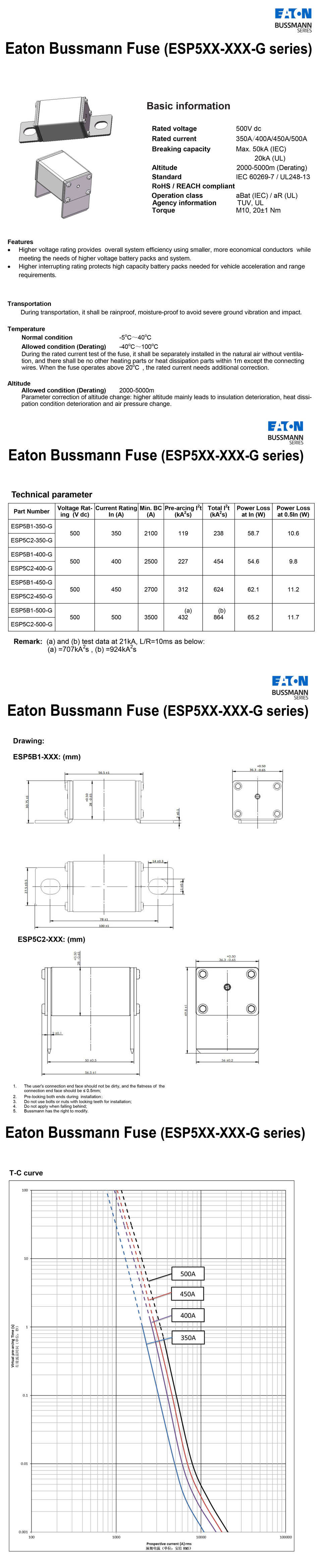 ESP5-規(guī)格書.jpg