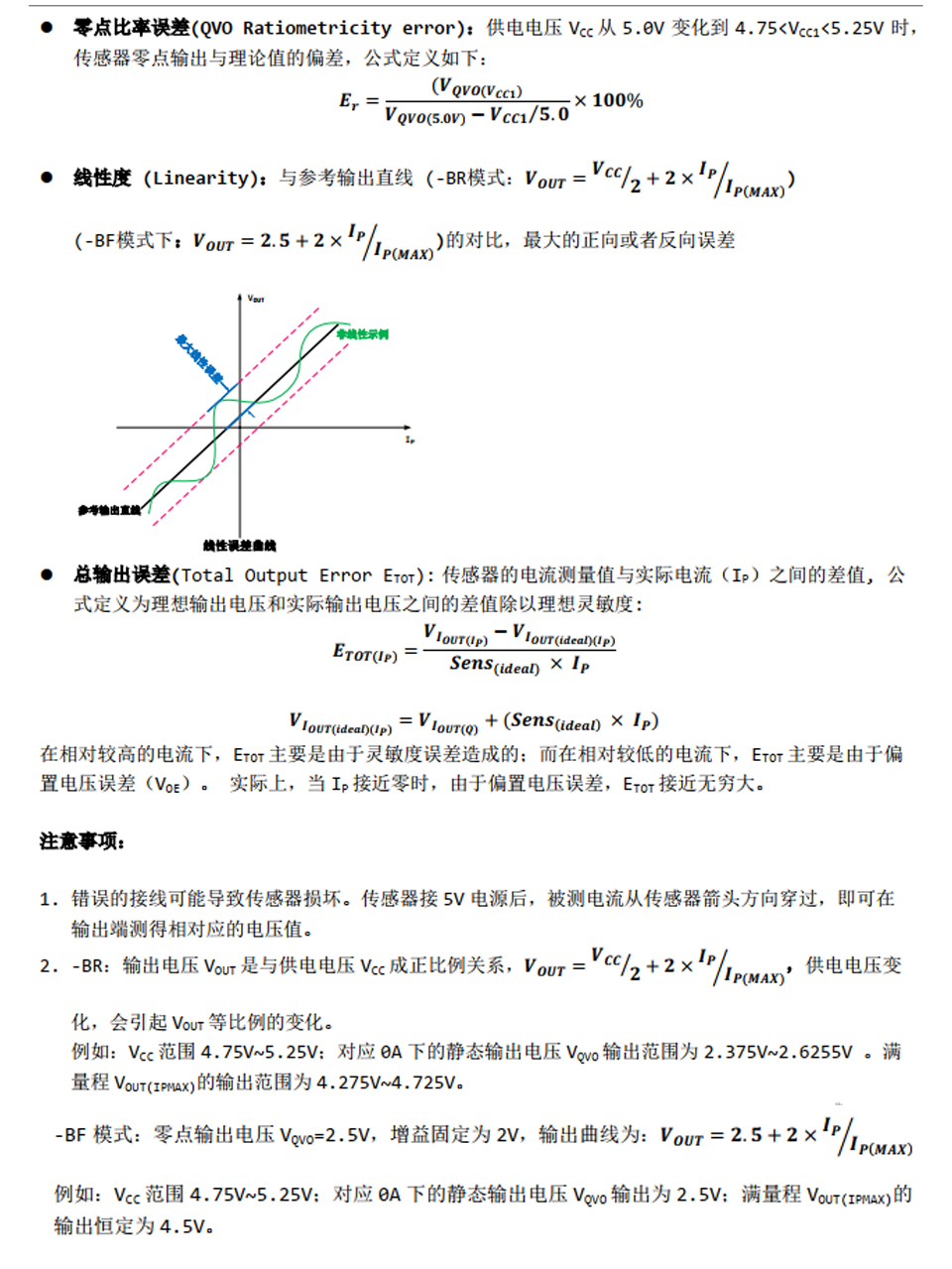 SCT-3-規(guī)格書(shū)4.jpg
