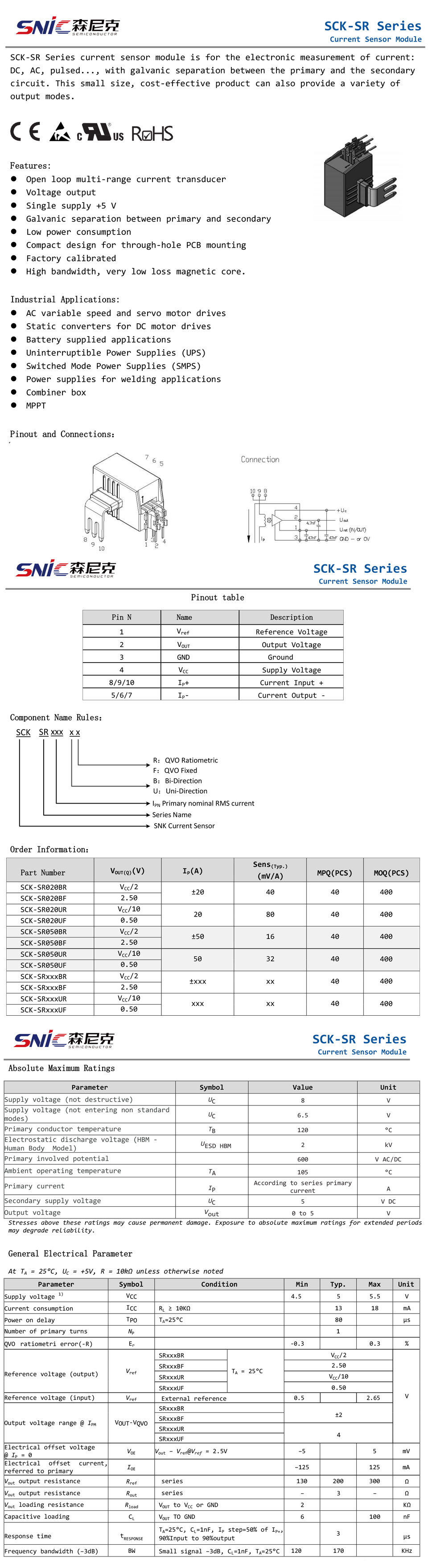 SCK-SR-規(guī)格書1.jpg