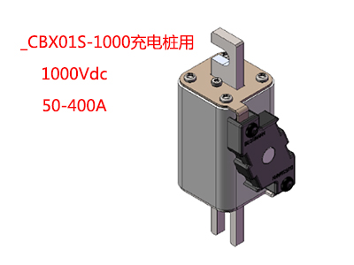 _CBX01S-1000 充電樁用 100CBX01S-1000 125CBX01S-1000 160CBX01S-1000 200CBX01S-1000 250CBX01S-1000 315CBX01S-1000 350CBX01S-1000 400CBX01S-1000 50CBX01S-1000 63CBX01S-1000 80CBX01S-1000